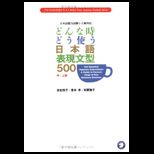 500 Essential Japanese Expressions