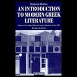 Introduction to Modern Greek Literature