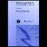 Chinese Legal Reform