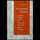 Translingual Practice  Literature, National Culture, and Modernity   China, 1900 1937