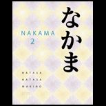 Nakama 2  Japanese Communication   Text