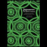 Japanese  Spoken Language Dvd (Software)