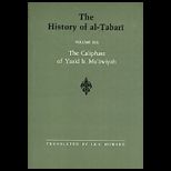 Caliphate of Yazid B. Muawiyah
