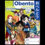 Obento Deluxe Workbook   With CD and DVD
