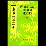 Practical Chinese Reader IV