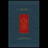 Koren Sacks Siddur