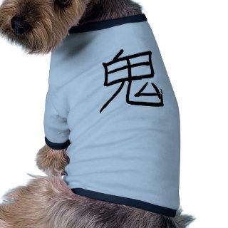 Oni Demon Japanese Kanji Doggie Tee Shirt