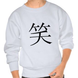 Chinese Symbol for laugh Pullover Sweatshirts