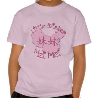 Little Sister Mei Mei (Chinese) Tshirts