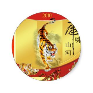 Year of the Tiger sticker