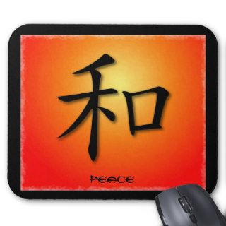 Mousepads Chinese Symbol For Peace On Sunset
