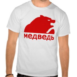 Russian Медведь S Bear Blood Red Tshirts