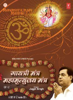 Jagjit Singh   Gayatri Mantra / Mahamrityunjaya Mantra (Set Of 2 CDs) Music