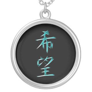 Hope Japanese Kanji Calligraphy Symbol Necklace
