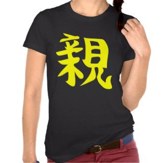 Kanji Tattoo for INTIMATE T shirts