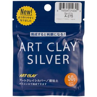 Art Clay Silver 650/1200 Low Fire Clay 50 Grams Clay & Pottery