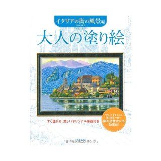 Rattan craft 148 to help you live (Gakken DD Craft Series) (1985) ISBN 4051004724 [Japanese Import] 9784051004729 Books