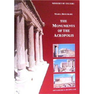 The Monuments of the Acropolis Maria Brouskari 9789602141588 Books