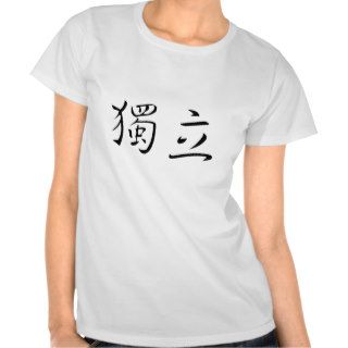 Chinese Symbol for independence Shirt