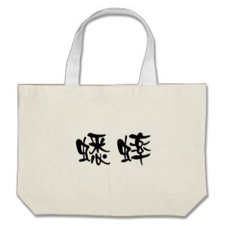 Chinese Symbol for cricket Bags