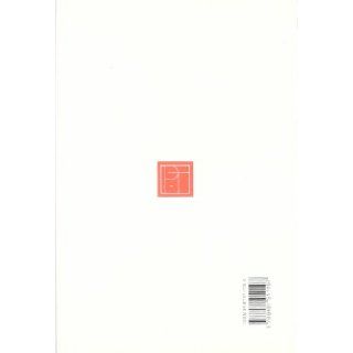La tapia amarilla (Narrativa) (Spanish Edition) Fernando Luis Chivite 9788481911107 Books
