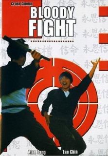 Bloody Fight Kuan Tai Chen, Alan Tang, Tien Tsu Ng  Instant Video