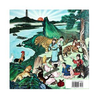 Favorite Children's Stories from China & Tibet Lotta Carswell Hume, Koon Chiu Lo 9780804835862 Books