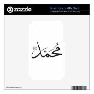 Muhammed's Name with Salat phrase in Thuluth Decals For iPod Touch 4G