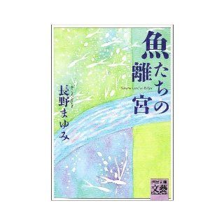 (5) (Gakken infant teaching materials freely rapidly) Best Child (1997) ISBN 4050518600 [Japanese Import] 9784050518609 Books