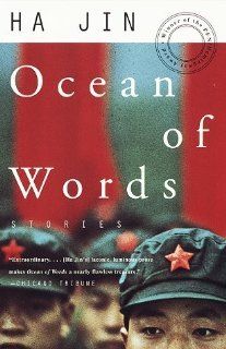Ocean of Words Army Stories 1st (first) Vintage Internat Edition by Jin, Ha published by Vintage (1998) Books