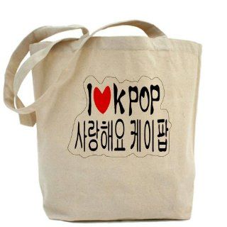 I heart KPOP in Korean txt Tote bag Tote Bag by  Clothing