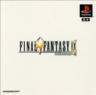 Final Fantasy IX [Japan Import] Video Games