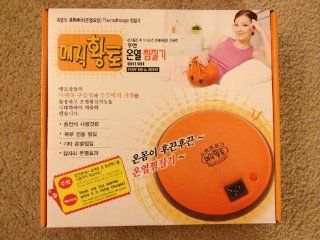 Magic Hwangtto Thermotherapy Warmer   MHT101 Health And Personal Care Kitchen & Dining
