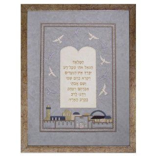 Gray Wall Hanging with Birds and Sea Scene and Border Prayer   Sculptures