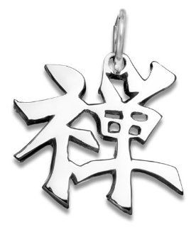 Sterling Silver Japanese "Zen" Kanji Symbol Charm DragonWeave Jewelry