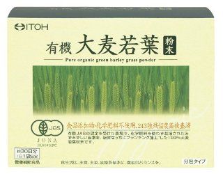 ITO Organic Barley Young Leaves AOJIRU  Powder Stick  3g x 30 (15 30 days supply) [Japanese Import] Health & Personal Care