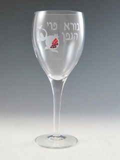 Pack of 2 Judaica Rosh Hashanah Wine Glasses with Etched Blessing   11.5 Oz. Kitchen & Dining