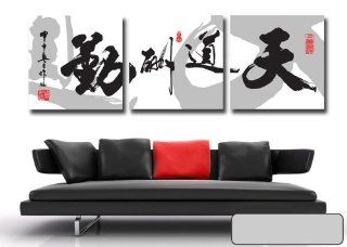 God helps those who help themselves calligraphy calligraphy and painting murals fashion Frameless paintings canvas modern art of three pieces