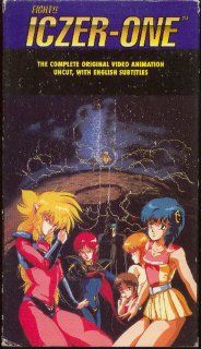 Iczer One the Complete [VHS] Iczer Reborn Movies & TV