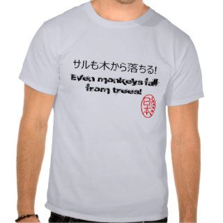 Japan Style T Shirt funny Japanese Proverb