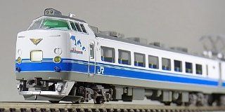 Sereis 485 1000/1500 Katsuta Train Yard #K60 Formation Style (6 Car Set) (Model Train) Toys & Games