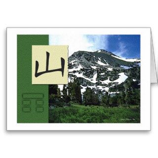 Feng Shui Bagua Images Mountain Landscape Card