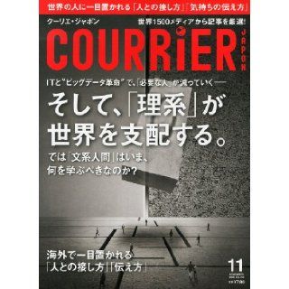 COURRiER Japon [2013 November] 4910132231134 Books