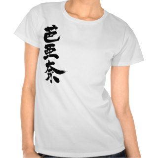 [Kanji] Hello Verna. Tshirt