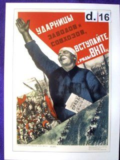 Russian Political Propaganda Poster * Women   shock workers of all plants and collective farms, join the Party * d.16  Prints  