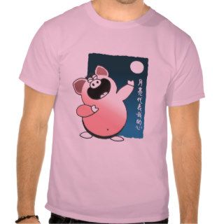 Caroon Pig Sing Love Song  Funny Cartoon Pig Tshirt