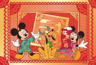 Mickey Mouse & Minnie Mouse Disney Pixar Poster wm527chinese New Year   Prints
