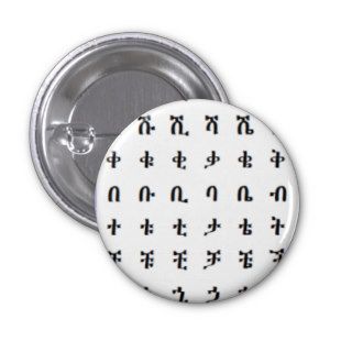 Snapshot Letters of The Ethiopian Alphabet Pin