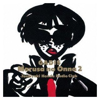 Toshiyuki Honda   GADIS Marusa no Onna 2 [Japan LTD CD] TOCT 11613 Music