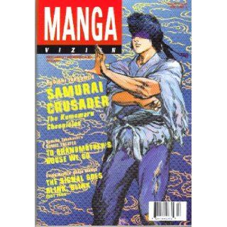 Manga Vizion Vol. 3, No. 3 Hiroi Oji (Samurai Crusader), Rumiko Takahashi (Rumic Theater), Blink) Keiko Nishi (Blink, Ryoichi Ikegami (Samurai Crusader), Rumiko Takahashi(Rumic Theater) Books